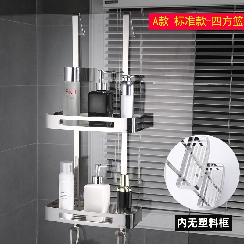 三维工匠房置物架挂篮浴室洗澡冲凉不锈钢壁挂免打孔卫生间收纳架 三维工 黑色款-加厚浴巾架+标准四方篮(免打孔/浴室置物架