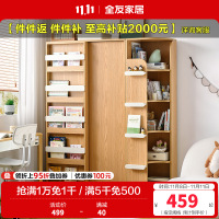 全友家居简约北欧青少年组合书柜书架一体书房收纳展示转角柜