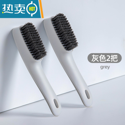 敬平鞋刷子软毛家用洗衣刷洗衣服鞋子洗鞋运动鞋专用刷多功能清洁板刷 2把灰色(鞋刷)
