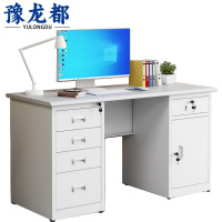 豫龙都 职员桌 五斗 张