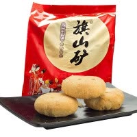 旗山矿 五仁月饼400g 椒盐五仁肉松板栗金沙奶黄蓉沙味苏式月饼