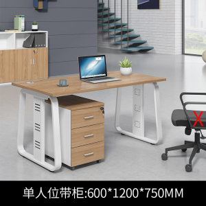 易企采 单人位含柜不含椅 办公家具职员位 工作位 员工桌屏风 办公桌 卡座