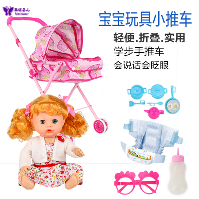 娃娃车推价格 娃娃车推最新报价 娃娃车推多少钱 苏宁易购