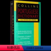 柯林斯葡萄牙语词典 葡英双语字典 [正版] 柯林斯葡萄牙语词典 葡英双语字典 英文原版字典 Collins Portug