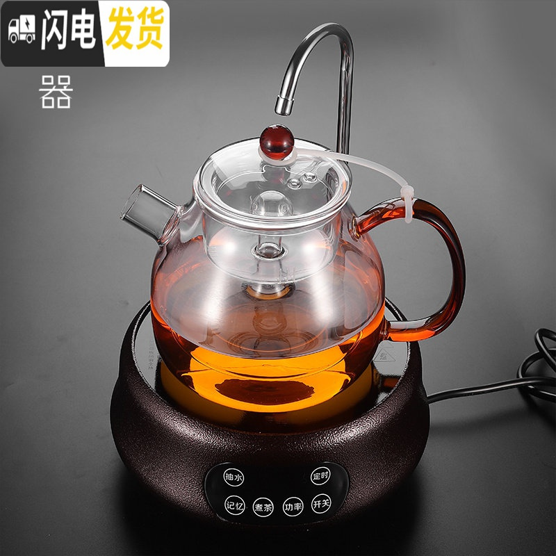 三维工匠全自动带抽水电陶炉煮茶器黑茶蒸汽煮茶壶玻璃烧水壶家用茶具套装 A-10(双内胆蒸煮壶)+锤纹金上水电陶炉
