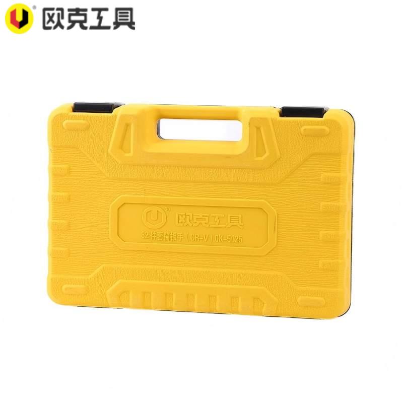 欧克 32件套筒组套棘轮扳手组合套装 32件OK-5025