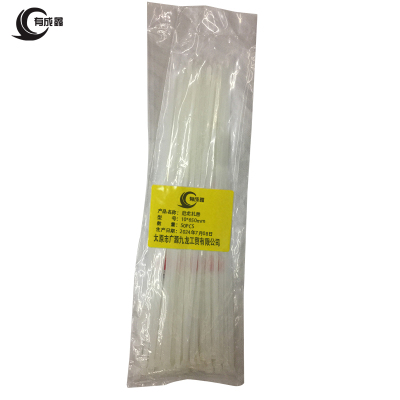 有成鑫 尼龙扎带 自锁式塑料扎带加长固定捆绑扎绳 10*650mm/50根 包