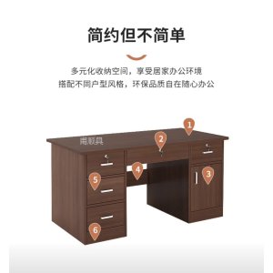 甫顺具 办公桌 1600*800*750mm1张