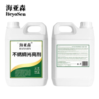 海亚森M5015 不锈钢光亮剂3.8L