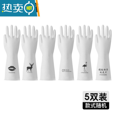 敬平洗碗手套女橡胶胶皮刷碗防水家用厨房家务清洁洗衣衣服耐用型夏天 5双装(图案随机) M