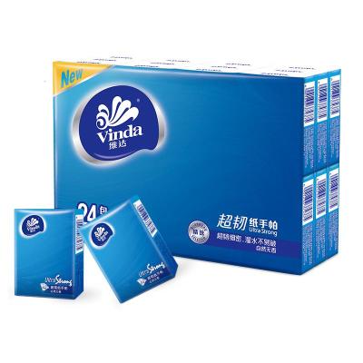 维达（Vinda）手帕纸便携式卫生纸餐巾纸小包纸巾面巾纸手帕餐巾纸随身装