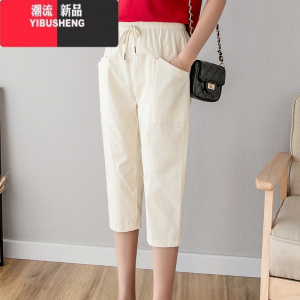 YIBUSHENG七分裤女新款韩版宽松棉麻大码休闲裤薄款哈伦裤萝卜裤子女
