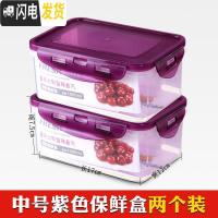 三维工匠耐热饭盒男女可微波炉加热用上班族保鲜带盖密封收纳盒成人便当碗 1000紫色保鲜盒二个装