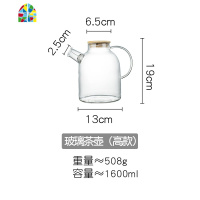 花茶壶套装茶具日式家用托盘玻璃水壶蜡烛底座可加热可高温凉水壶 FENGHOU 橡胶木托盘