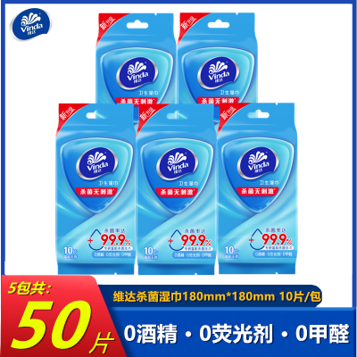 维达Vinda无尘纸抽超柔加厚180抽大包装厨房卫生纸家用办公纸品柔软亲肤不掉絮