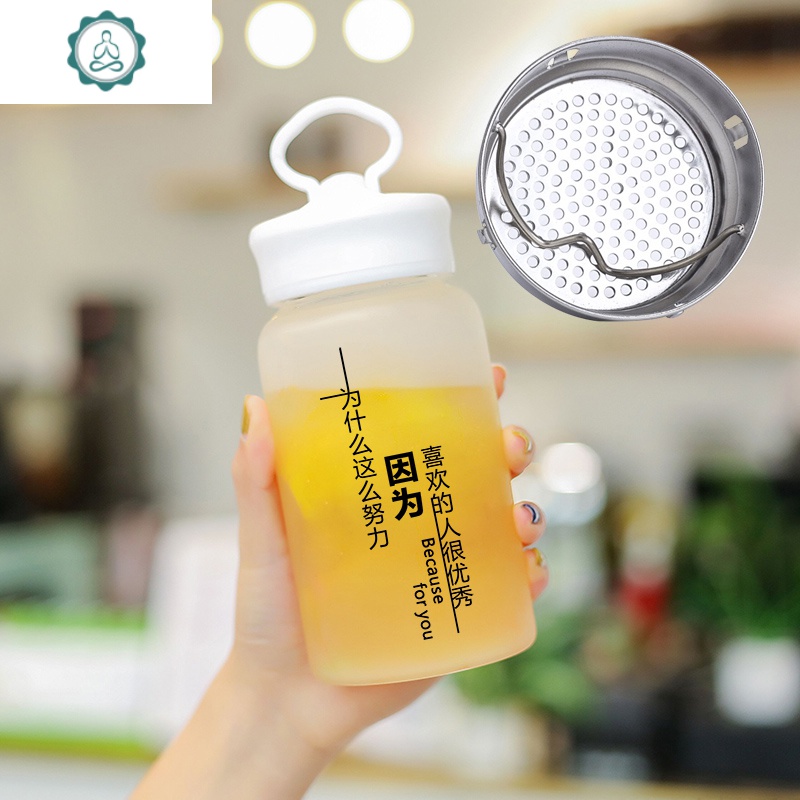 杯创意潮流ins网红水瓶 封后 喜欢的人很优秀500ml 杯刷 杯套 滤网