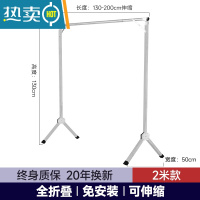 敬平不锈钢落地晾衣架室内折叠单杆式伸缩阳台凉衣架晒被子器挂衣杆 [201不锈钢]全折叠/伸缩1.3米-2米/均匀承重20