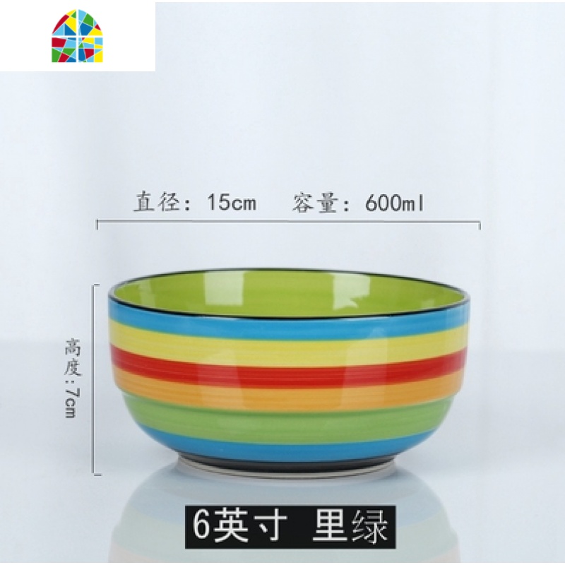 陶瓷吃饭碗家用6寸泡面碗学生创意彩碗可爱面碗汤碗餐具 FENGHOU 6英寸1个黑橙色
