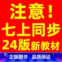 789年级(单词+短语+句子)全套15本 初中通用 [正版]易蓓译林版初中英语单词默写本默写100译林版初中英语七7八8