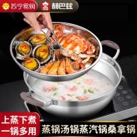 赫巴兹蒸汽锅304不锈钢桑拿锅家用蒸海鲜蒸锅电磁炉蒸汽火锅1310