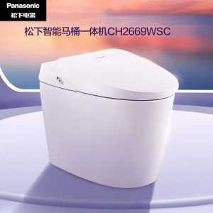 松下(Panasonic) 智能马桶 自动感应冲水 一体式即热多功能坐便器 CH2669WSC