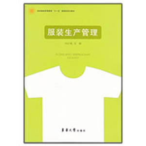 醉染图书生产管理9787811115895