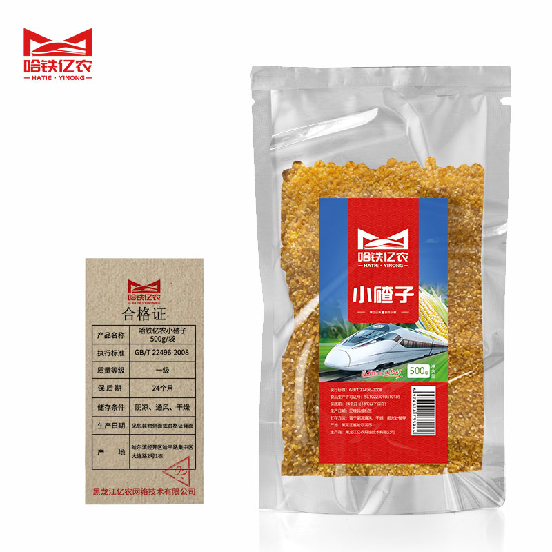 哈铁亿农 小碴子500g/袋
