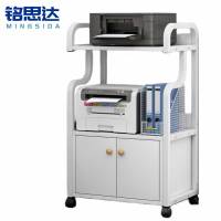 铭思达打印机置物架三层个