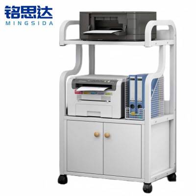 铭思达打印机置物架三层个