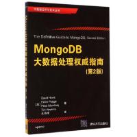正版新书]MongoDB大数据处理权威指南(第2版)/大数据应用与技术