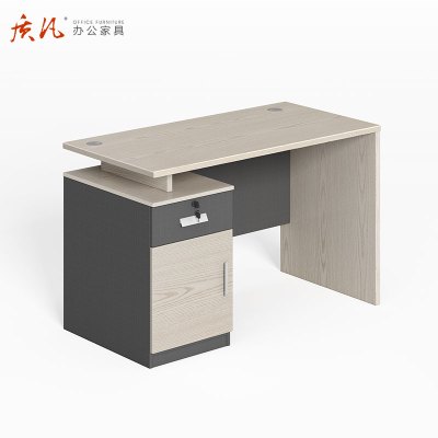 质凡办公桌电脑桌简约现代职员老板桌单人办公位写字台1.2米