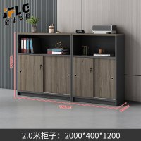 苏宁 金菲罗格 办公家具 可定制颜色推拉门带锁矮柜隔断储物柜 2000*400*1200四门矮柜