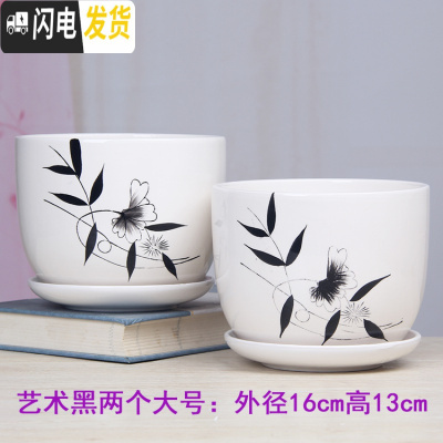 三维工匠大号花盆陶瓷带托盘特大号创意绿萝吊兰植物简约多肉花盆 红色艺黑两个大16厘米 大花盆容器