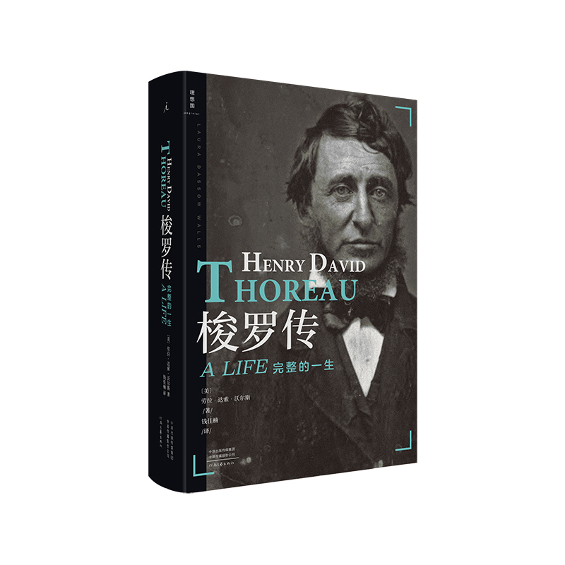 正版新书]梭罗传:完整的一生(未开封)美)劳拉·达索·沃尔斯97