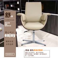 优百丽 BH001C 皮椅 办公椅 家用皮椅,老板椅,职员椅,可躺升降转椅,可定制
