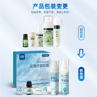 创漾(CHUANGYANG)CY1080 清透舒润套装5件套(计价单位:套)