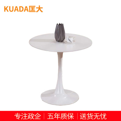 匡大 办公家具洽谈桌休闲桌 现代简约 休闲桌 KDT705