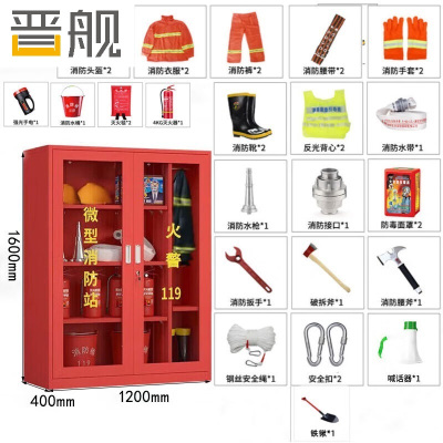 晋舰消防器材柜放置工具柜工地商场展示柜应急柜1.6米高2人97式套餐C