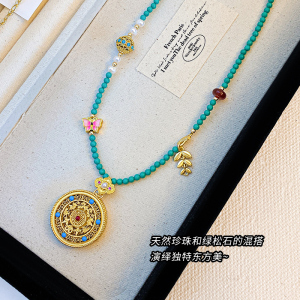 绿松石新中式国风项链女古法沙金莲花如意锁八宝罗盘项链毛衣链送女朋友老婆情人节七夕生日礼物 绿松石项链+吊坠一套