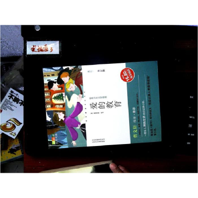 正版新书]成长文库美绘本爱的教育孙静,亚米契斯(Amicis.E.D.