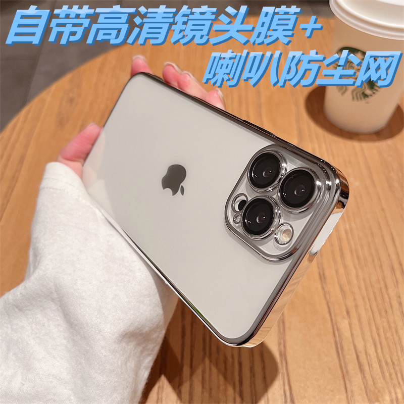 安美宝iPhone15Promax手机壳苹果14Pro新款保护套14plus全包硬壳十四pm超薄磁吸magsafe防摔壳