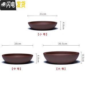 三维工匠宜兴紫砂花盆陶瓷大号客厅中国风紫砂盆景盆套盆多肉 紫泥三件套无孔 中等花盆容器