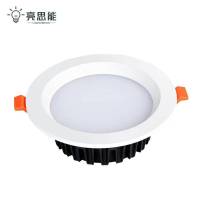 亮思能 LED嵌入式筒灯 射灯7寸 LSN-SDY 个