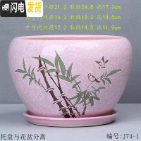 三维工匠中国风花盆陶瓷批发 简约绿萝吊兰盆栽 吸水透气阳台家居花盆 T-J74-1粉竹 中等花盆容器