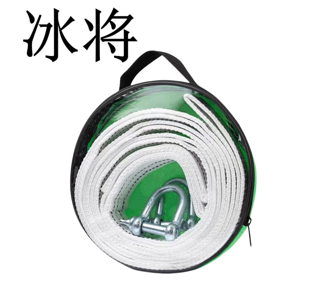 冰将 拖车绳加厚货车拉车专用绳子 十米五吨 套