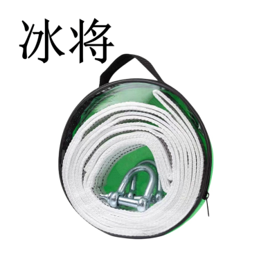 冰将 拖车绳加厚货车拉车专用绳子 十米五吨 套
