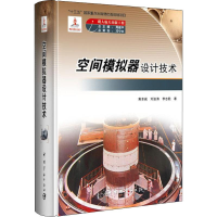 音像空间模似器设计技术黄本诚,刘波涛,李志胜