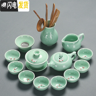 三维工匠青瓷功夫茶具家用套装盖碗茶壶鱼杯茶洗陶瓷整套工夫茶具简约个性 6青瓷14头碗壶六君子安全包装鱼杯