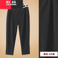 YIBUSHENG妈妈季新款裤子40岁妇女小脚休闲裤弹力中老年人春装女八九分裤