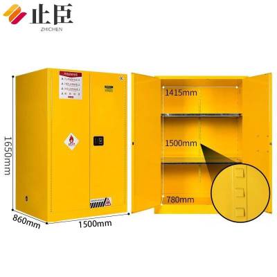 止臣 防爆柜 办公家具办公柜存放柜安全柜存储柜危险品防爆柜 110加仑